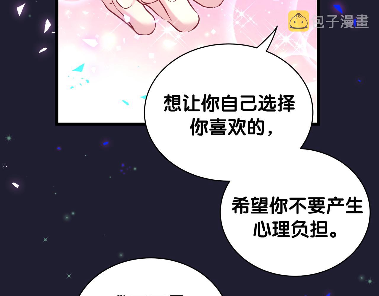 第214话 订婚44
