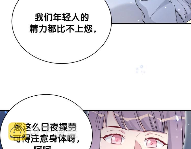 第73话 攻势14
