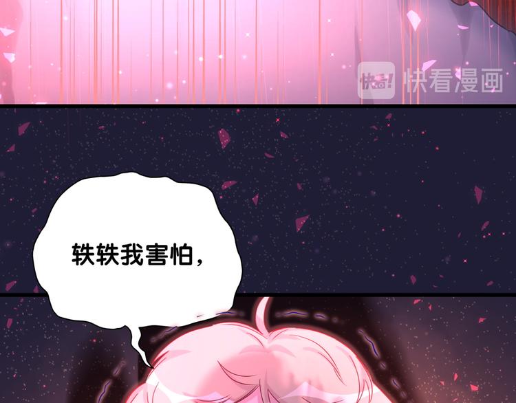 第79话 肉肉的霸霸们113