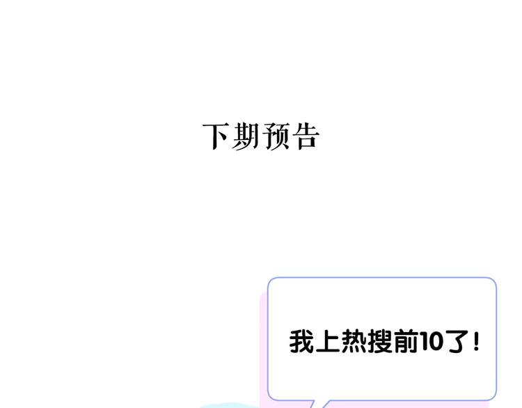 第112话 肉肉摸到了155