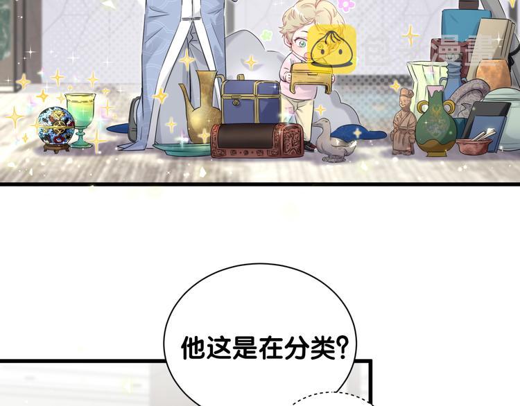 第112话 肉肉摸到了88