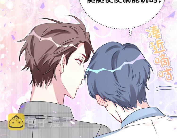 第145话 不同意！12