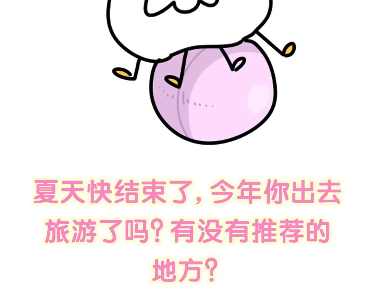 第247话 没什么不能说的112