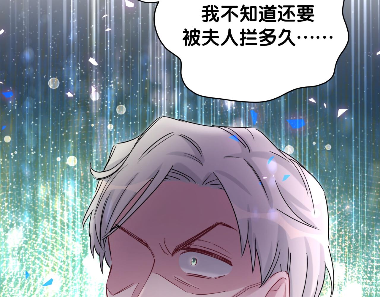 第183话 家里的顶梁柱82