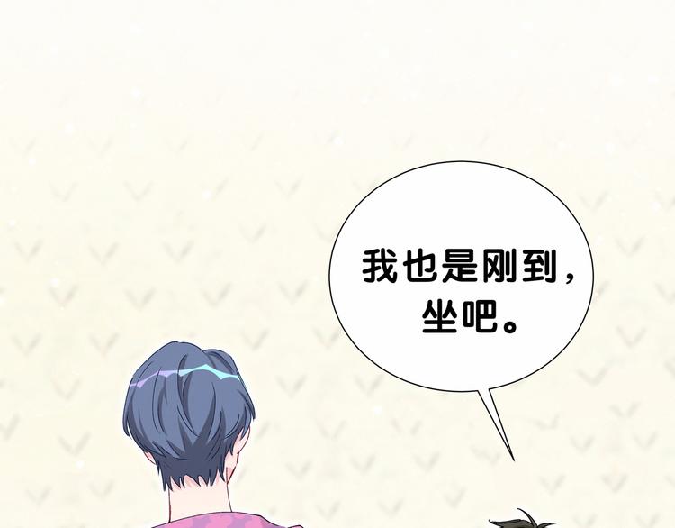 第37话 检查结果是？60