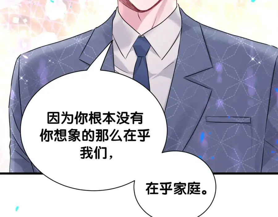 第251话 不想分开78