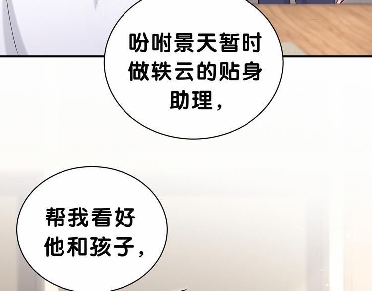 第35话 回家吃饭惹~40