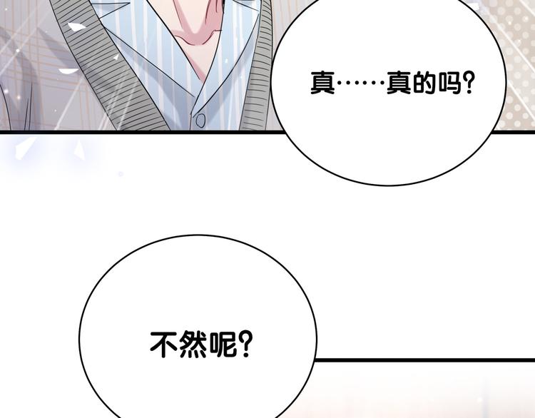 第99话 封爷爷的体检结果66