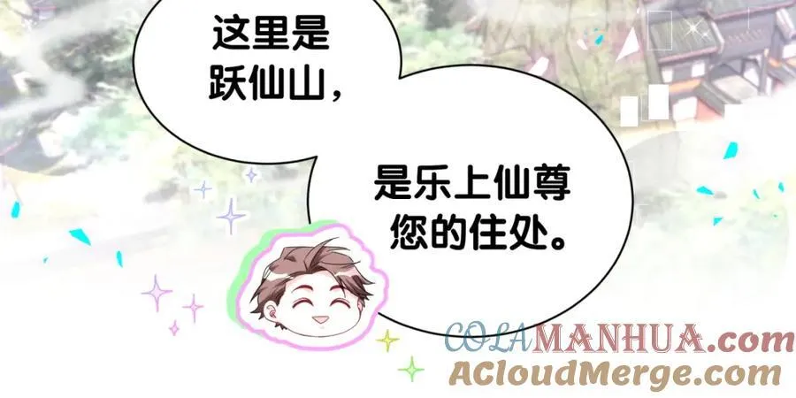 第264话 惊喜个屁！36