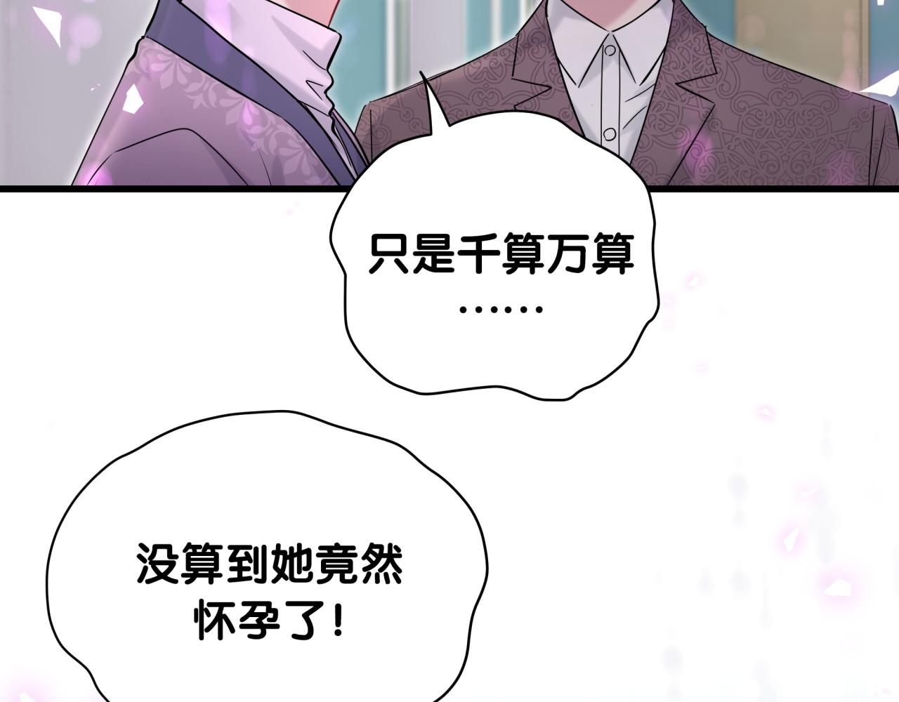 第177话 真正的过去50
