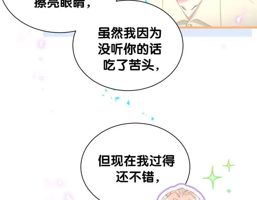第262话 吓人场面14