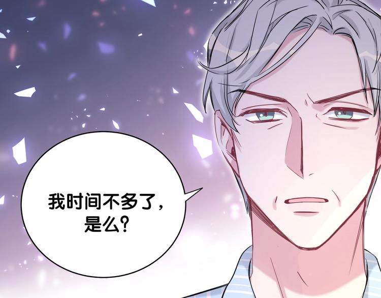 第77话 愿望62