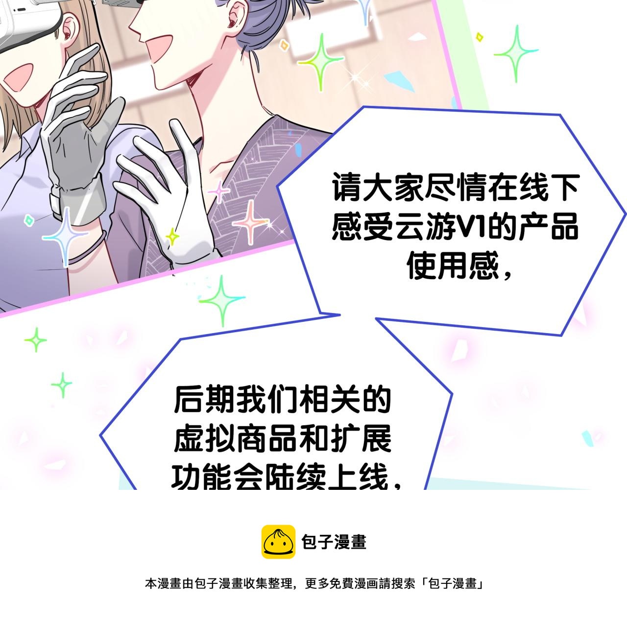 第191话 命格变了70