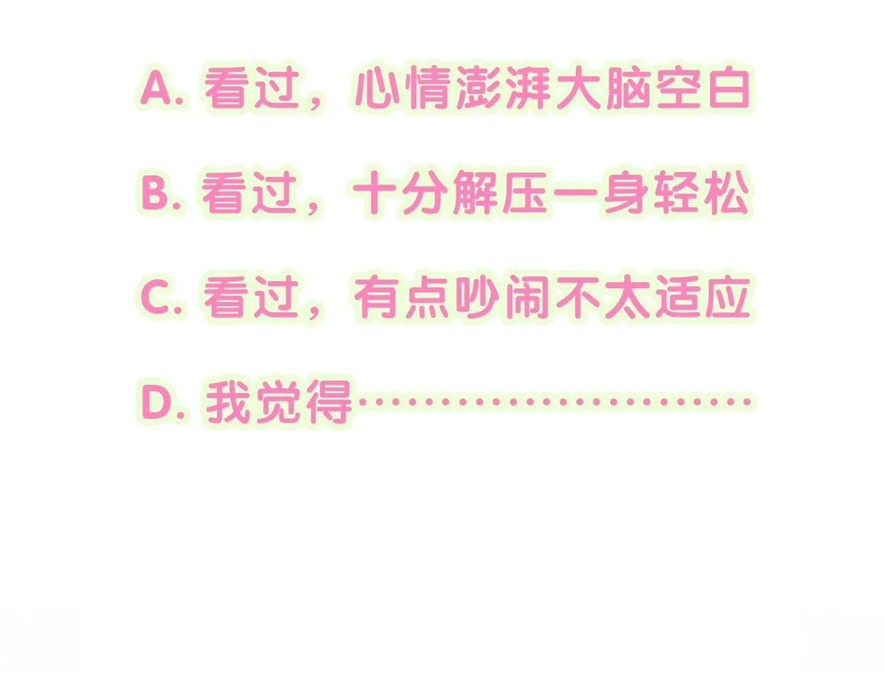 第244话 光明正大牵手122