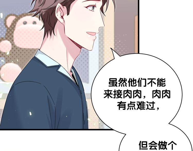 第131话 你是最特别的41