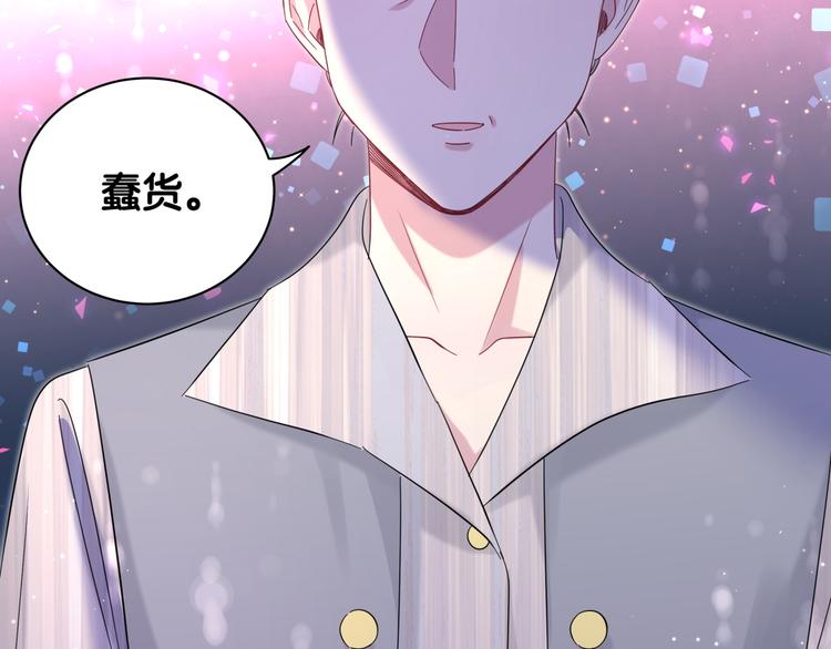 第131话 你是最特别的95