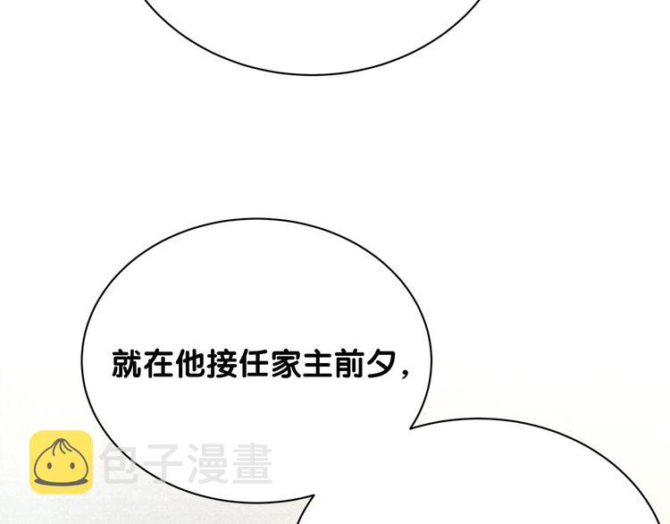 第68话 解释113