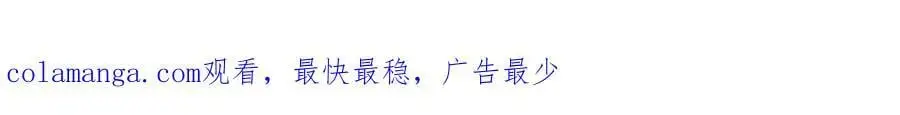 第254话 看到了不该看的129