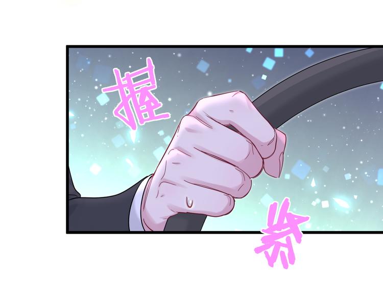 第129话 安全驾驶117