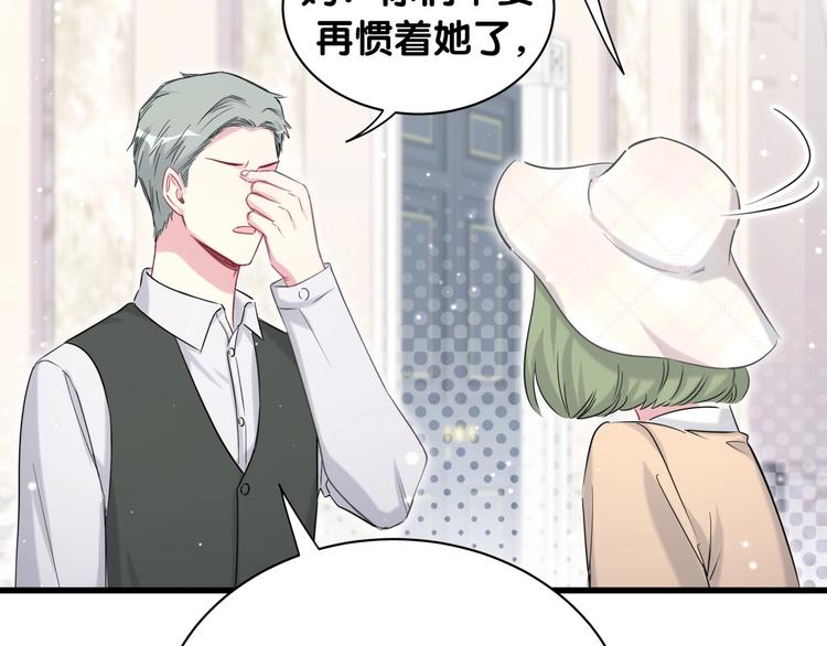 第69话 护身符71