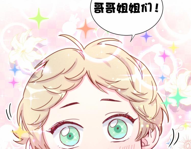 第37话 检查结果是？161