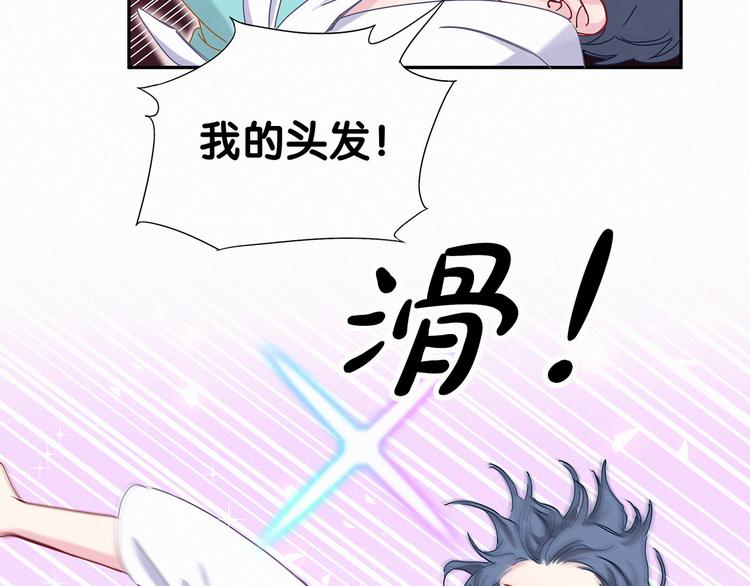 第9话 粉红色的小秘密22