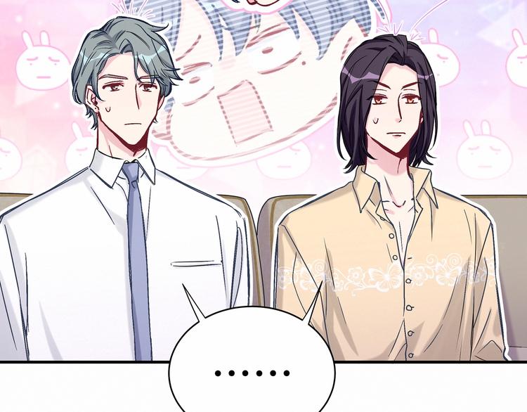 第41话 我有不开心吗？58