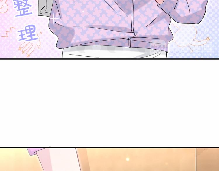 第37话 检查结果是？55
