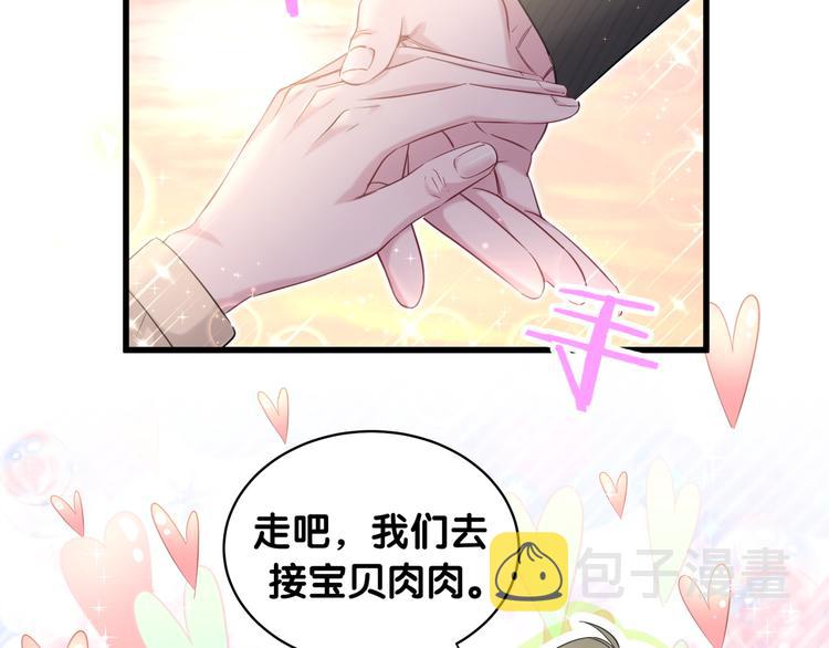 第95话 伯父伯母你们好114