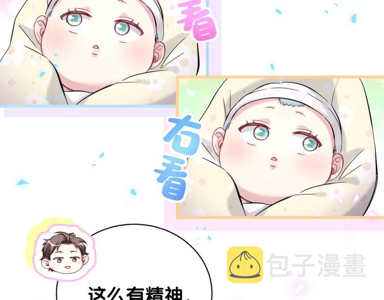 第156话 我为什么会知道？13