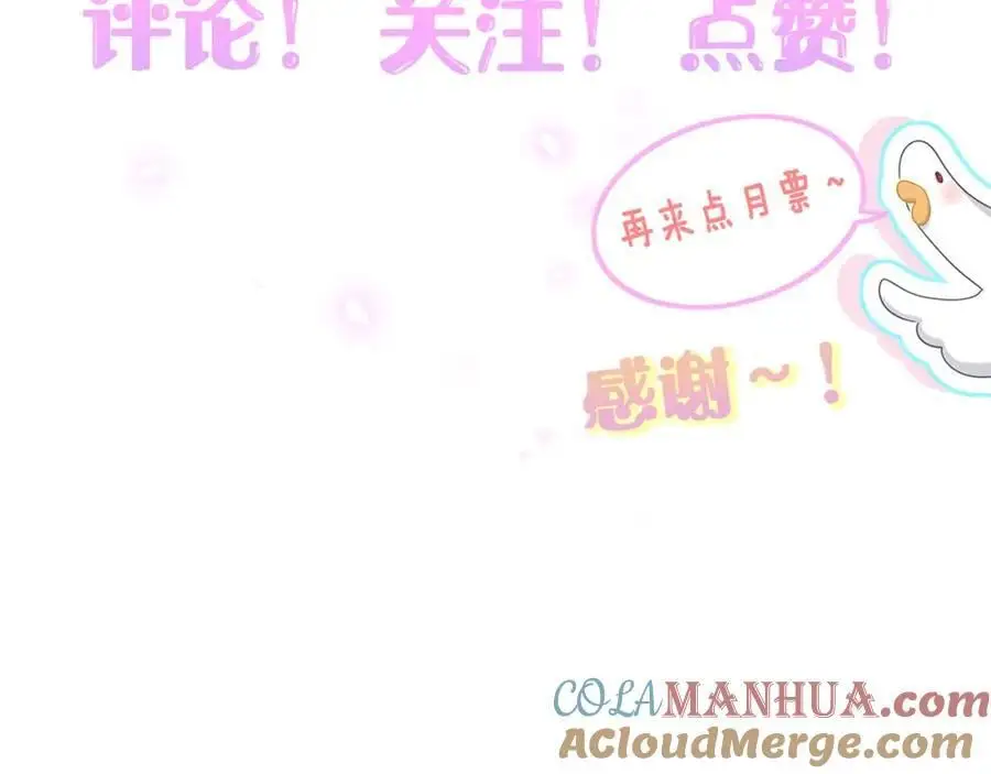 第254话 看到了不该看的128