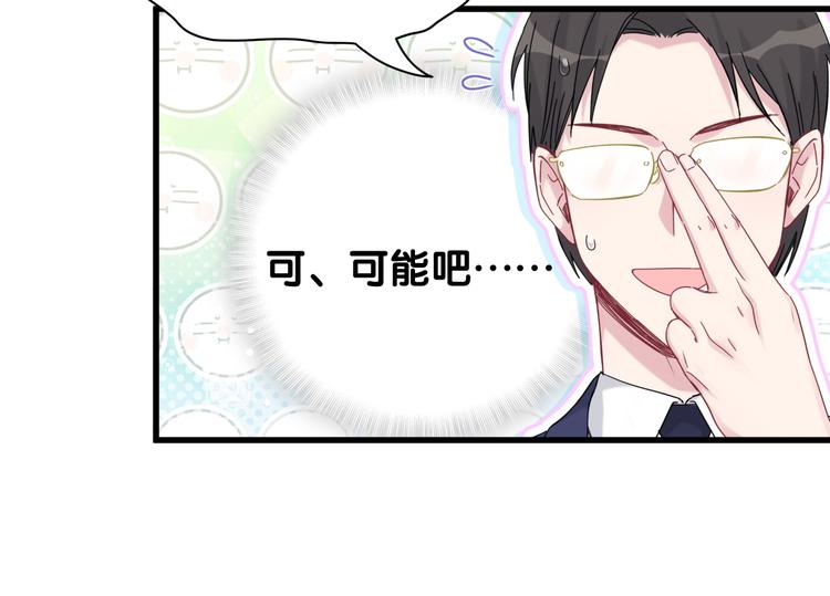 第124话 突然好想见他95