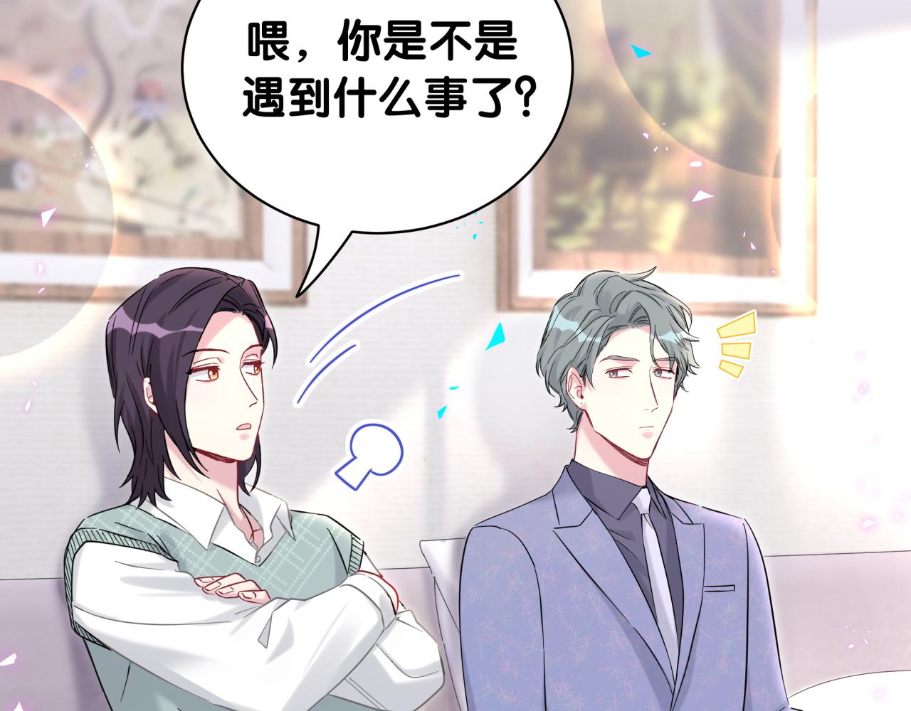 第223话 得把人拴紧了75