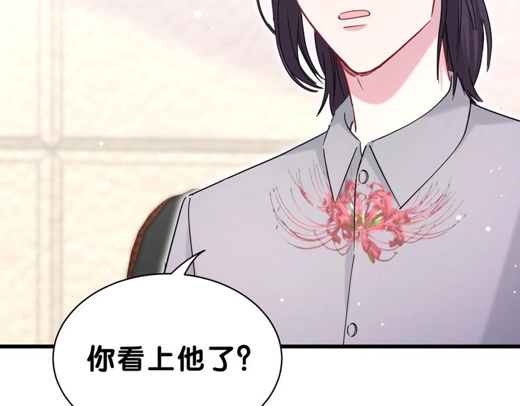 第52话 爸爸去哪儿呀？67