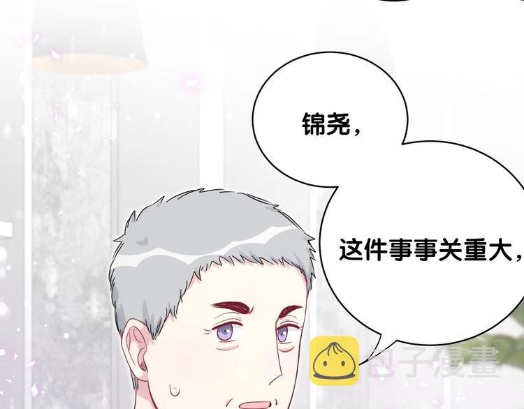 第77话 愿望123