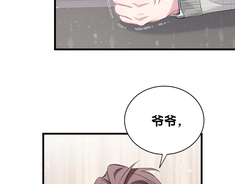 第100话 我回来了！65
