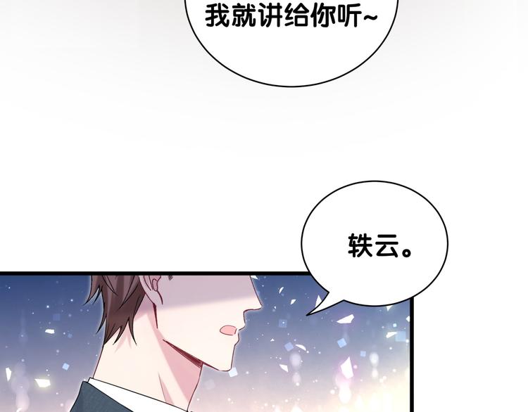第120话 你想知道的理由150