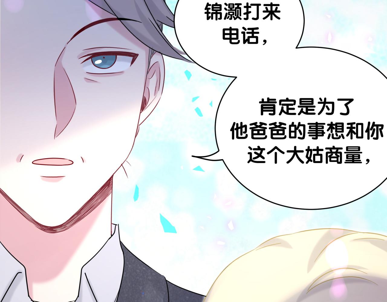 第203话 举报131