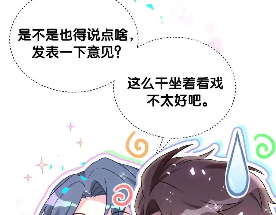 第250话 完全没有可比性53