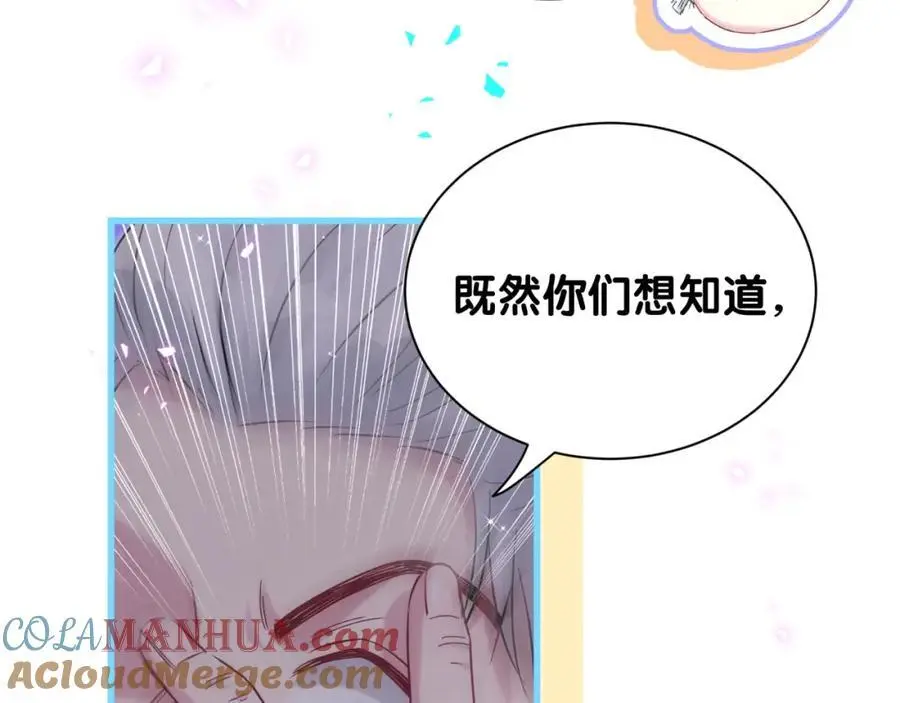 第249话 就非得去你家享清福！？100