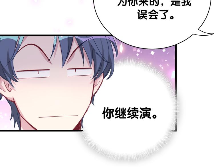 第153话 你别得寸进尺92