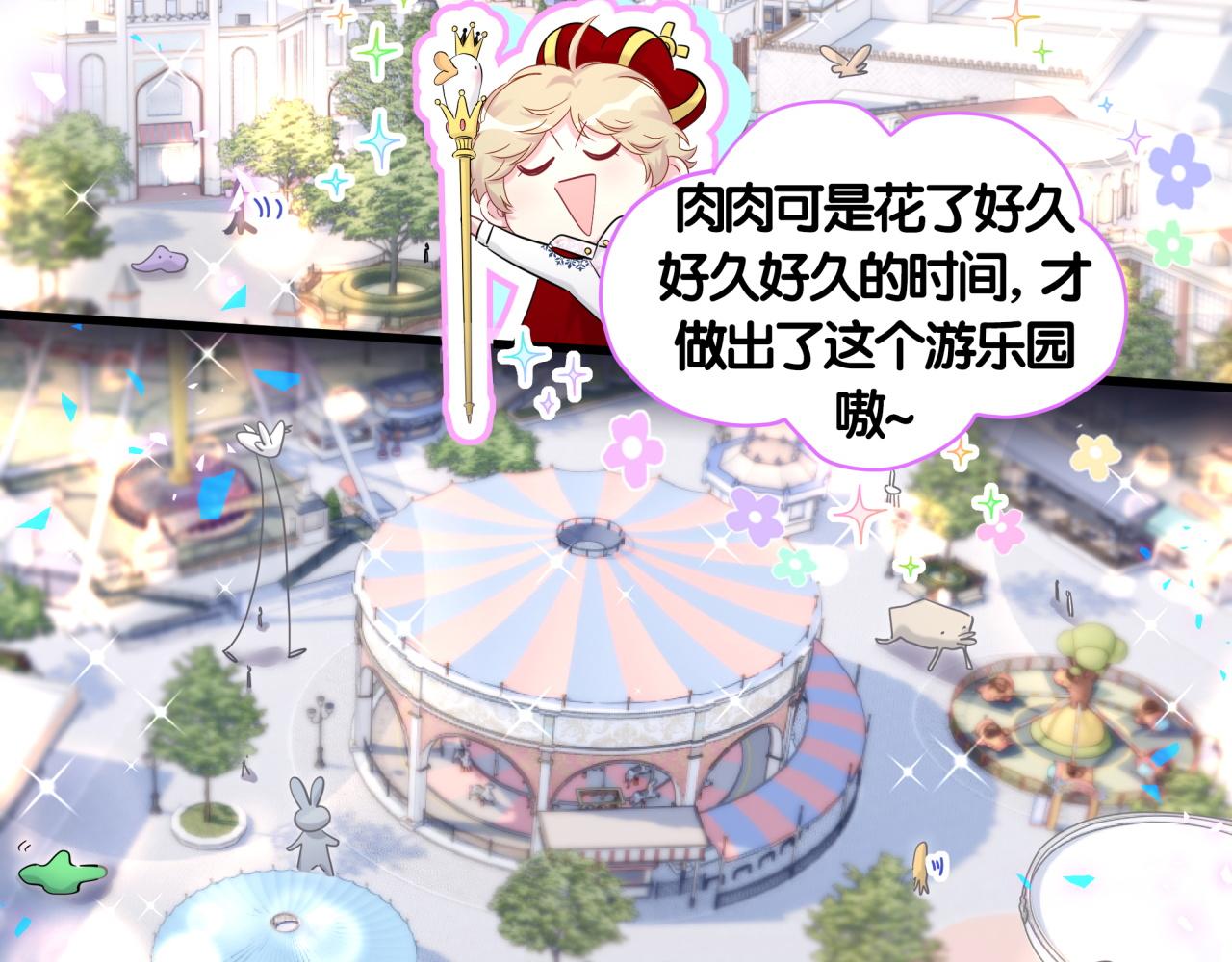 第171话 还站得起来吗？57