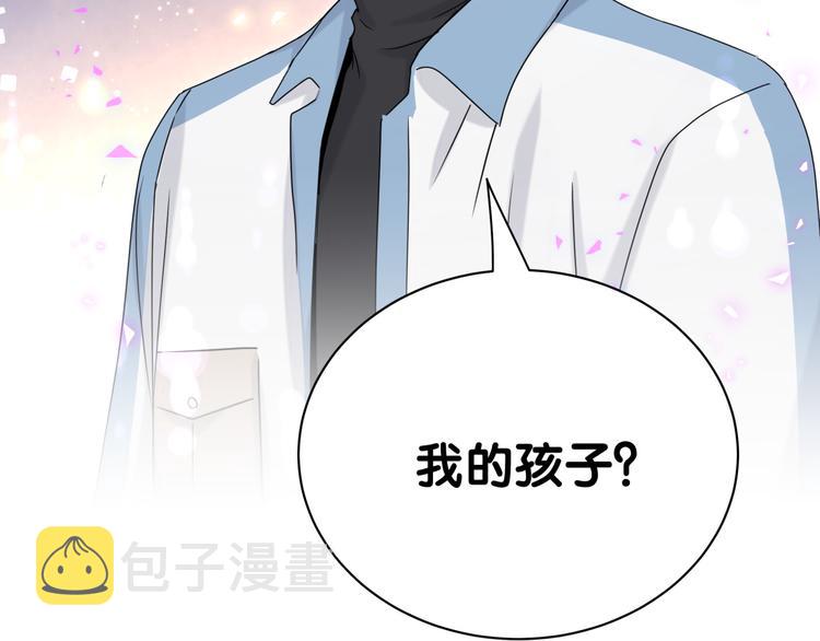 第145话 不同意！115
