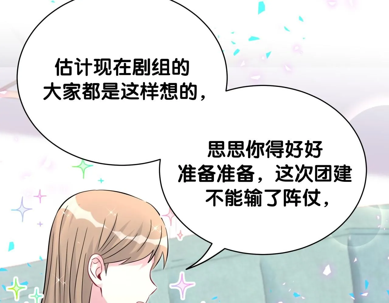 第241话 一滴都没有了83