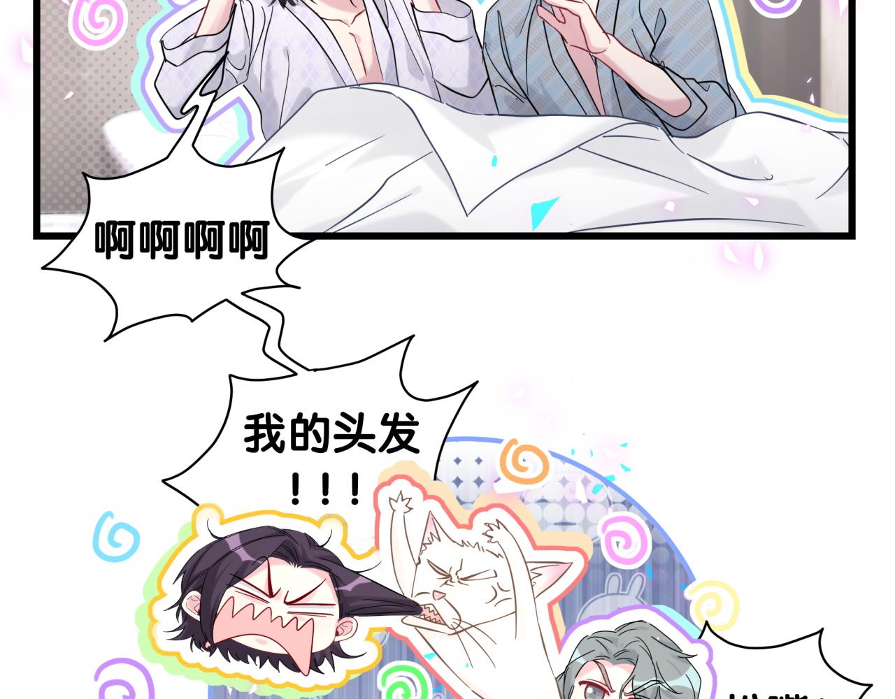 番外 肯定发生了65