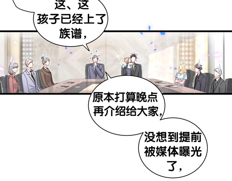 第151话 爸爸！！！104