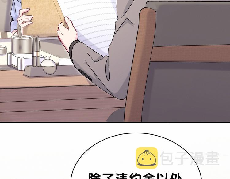 第36话 约定好了鸭！6