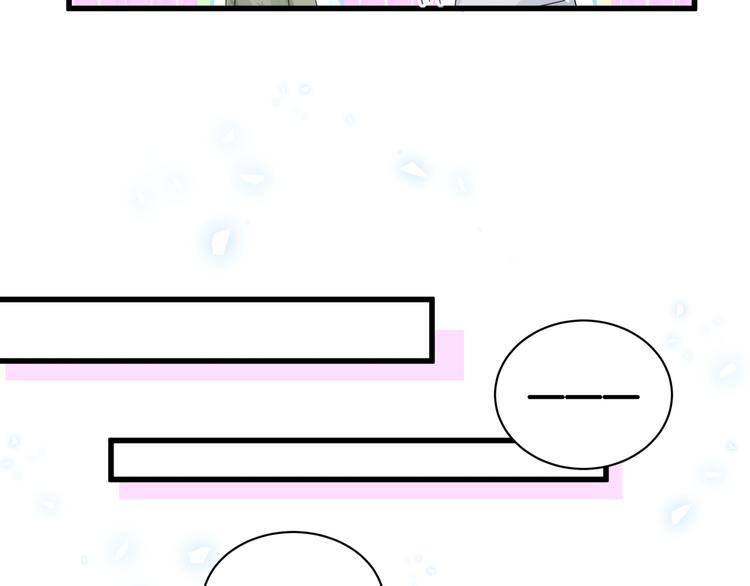 第138话 心跳103