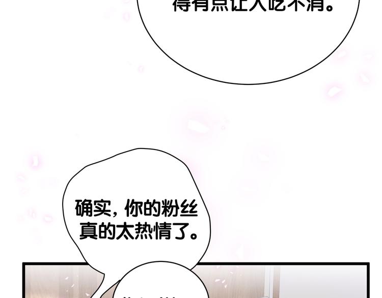 第133话 有点酸味儿93
