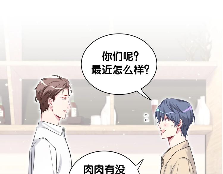 第61话 相亲大会？43